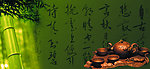 宣传单 茶
