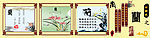 梅兰竹菊素材 梅