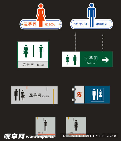 洗手间标志牌