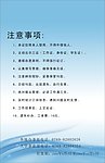 工作证