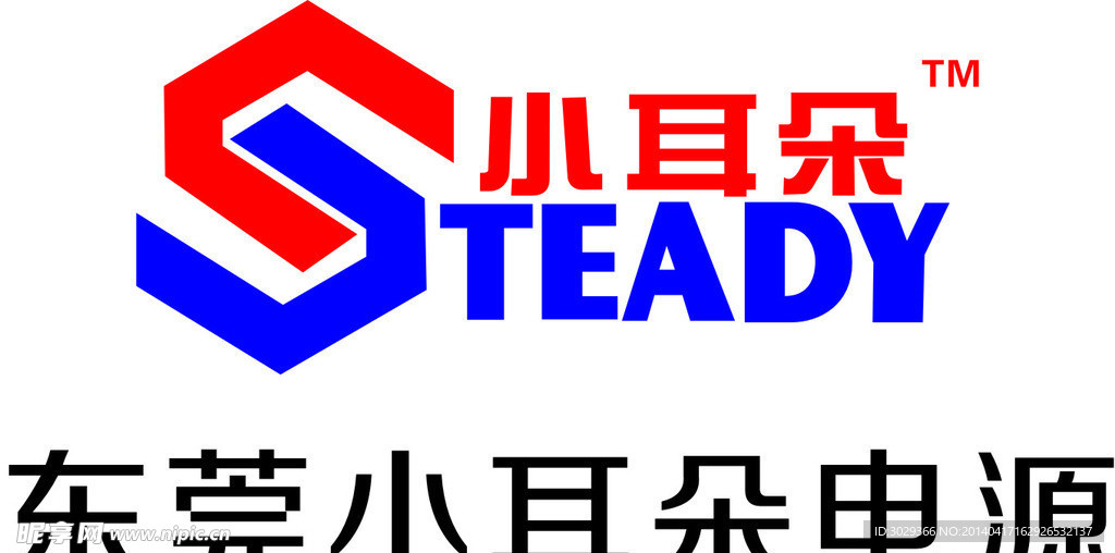 小耳朵电源LOGO