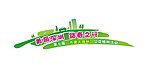车身贴