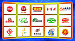 知名品牌logo