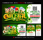 微信 二维码