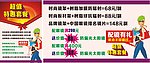 眼镜海报
