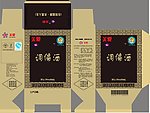 酒盒包装