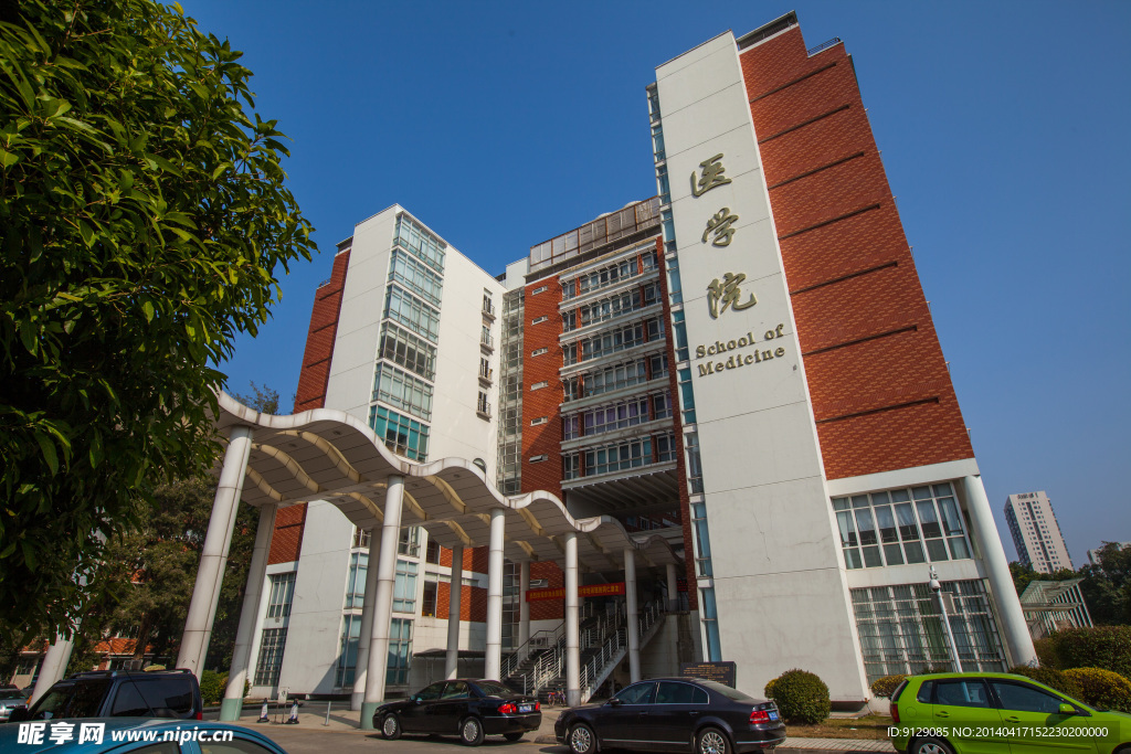 暨南大学