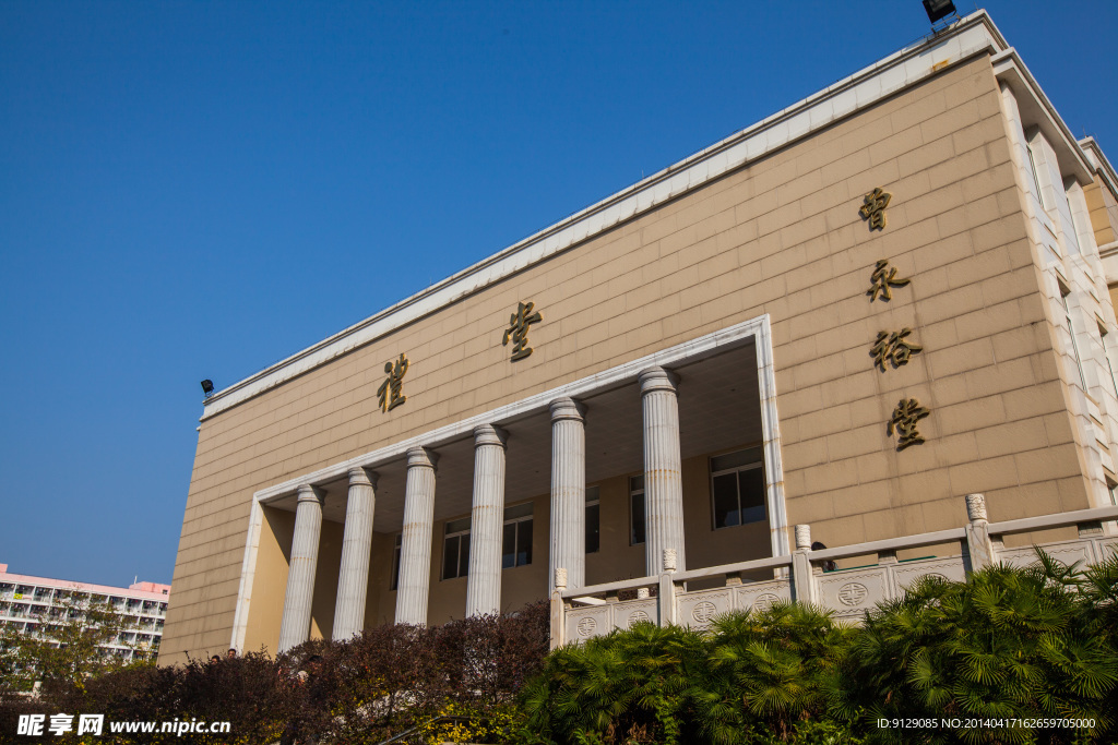 暨南大学