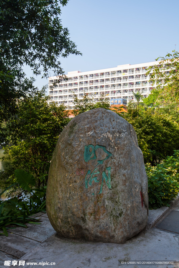 暨南大学