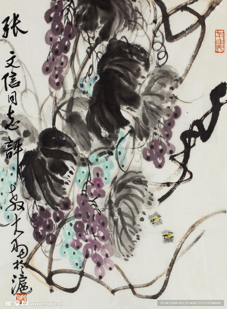 葡萄