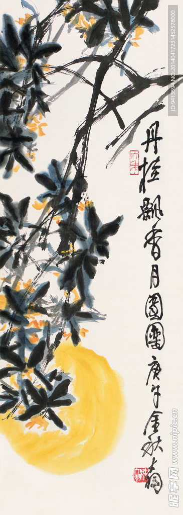 丹桂飘香月团圆