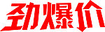 艺术字