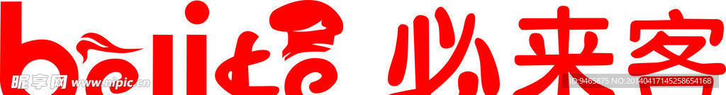 艺术字