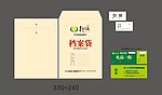 地产物料
