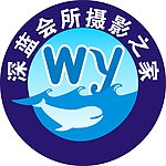 摄影LOGO