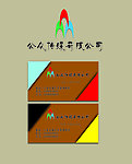 标志 名称