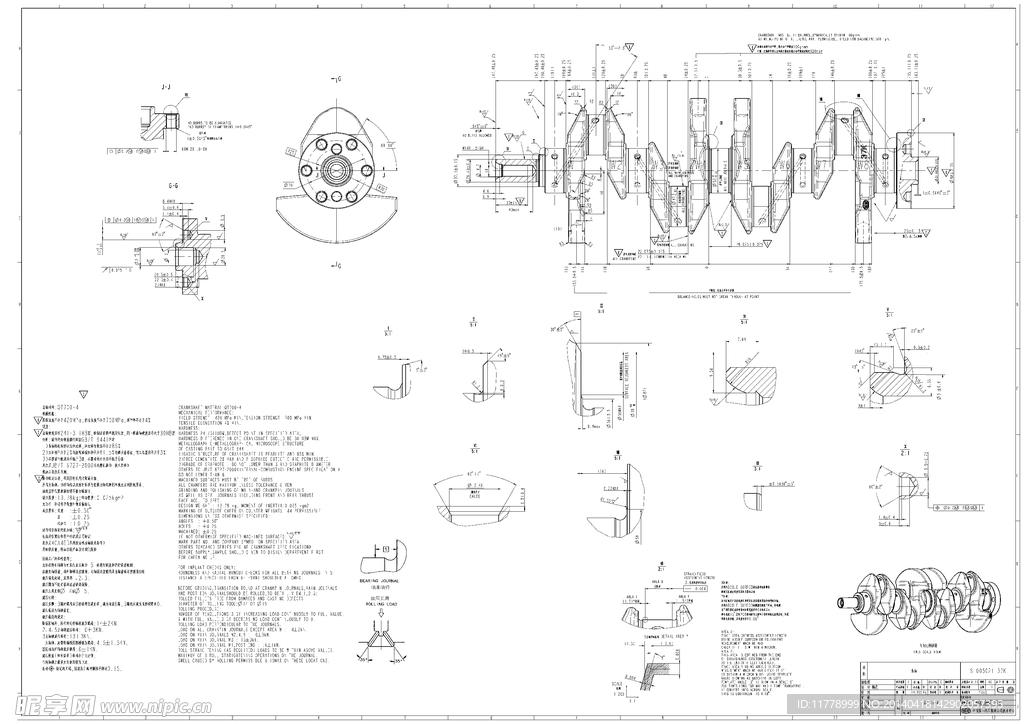 发动机曲轴图纸与详解