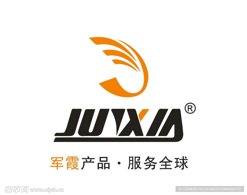 军霞
