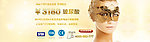 玻尿酸banner