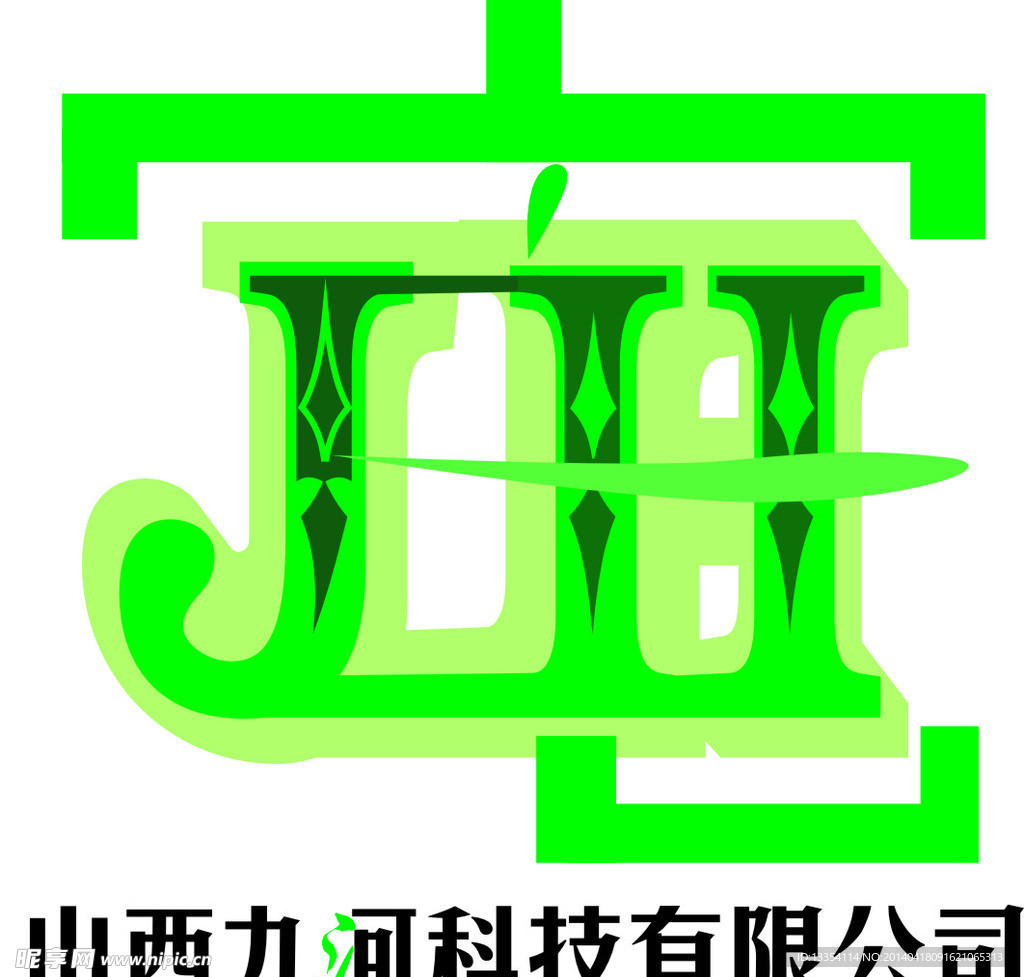 九河家电logo