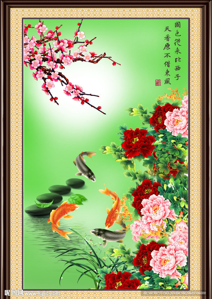 富贵牡丹
