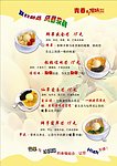 饮品