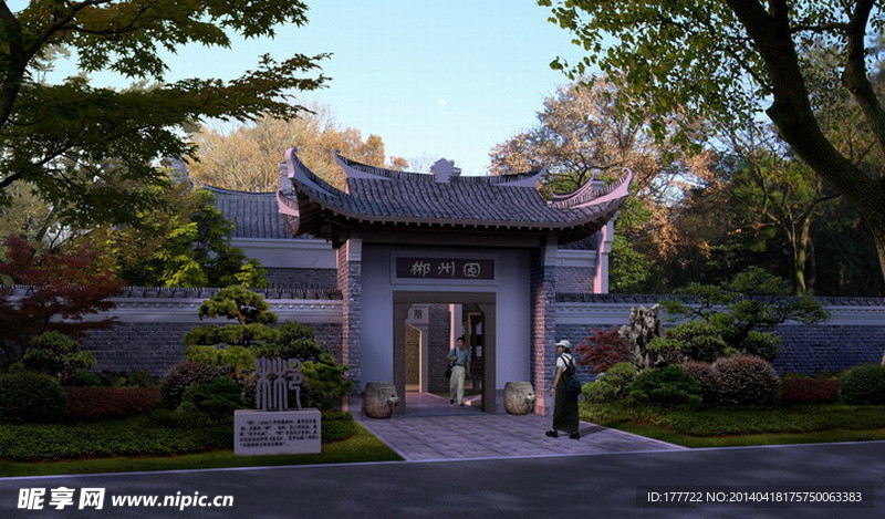景观PSD