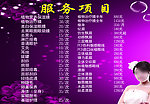 美容
