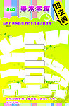 美术学校招生
