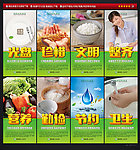 食堂文化
