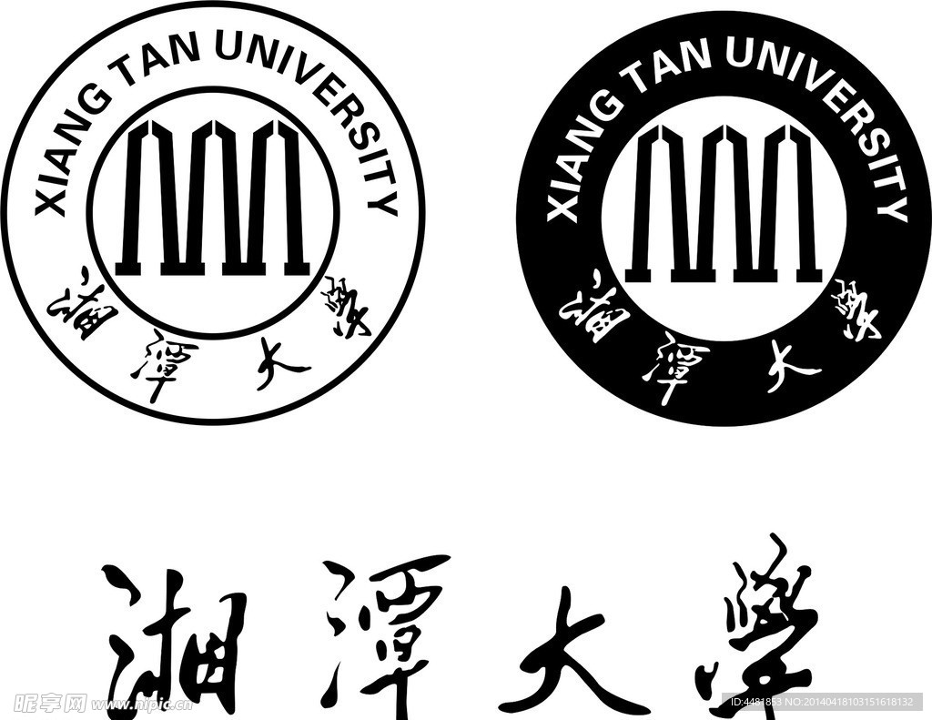 湘潭大学logo图片