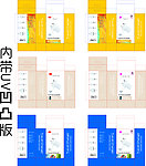 三星 苹果 包装设计