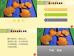 黄色落叶