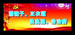 板报