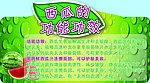 西瓜的功效