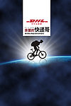 快递