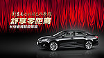 汽车