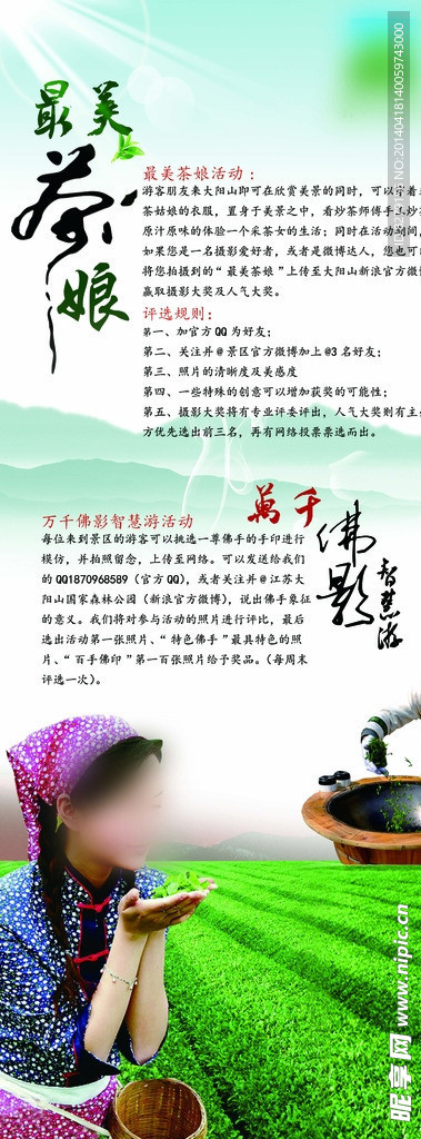 茶文化
