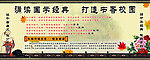 少儿国学图片