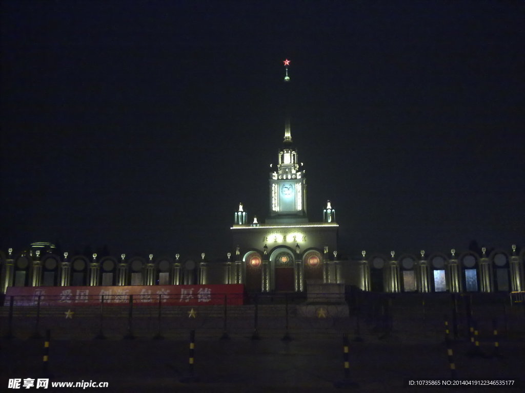 北京展览馆美丽夜景