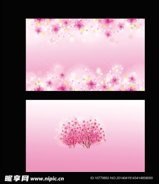 粉红花朵名片