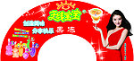 天线宝宝