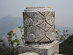 石块