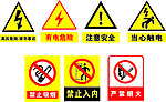 标志