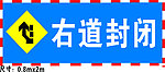 安全标示
