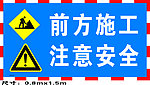 安全图标