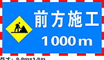 道路图标