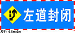 道路图标
