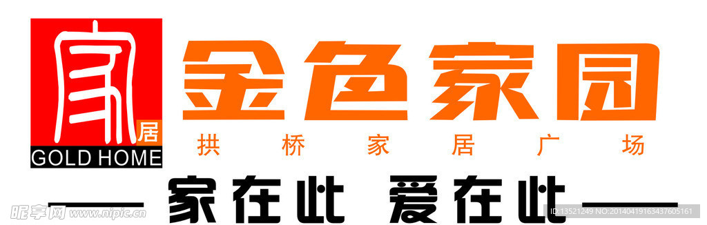 金色家园LOGO