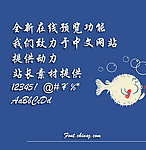 华文行楷